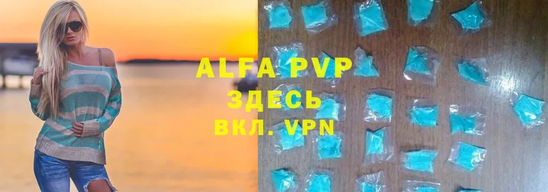 наркошоп  Бутурлиновка  A-PVP мука 