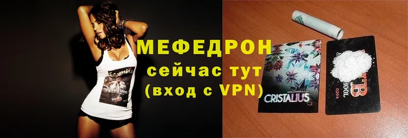 наркошоп  Бутурлиновка  МЯУ-МЯУ мяу мяу 